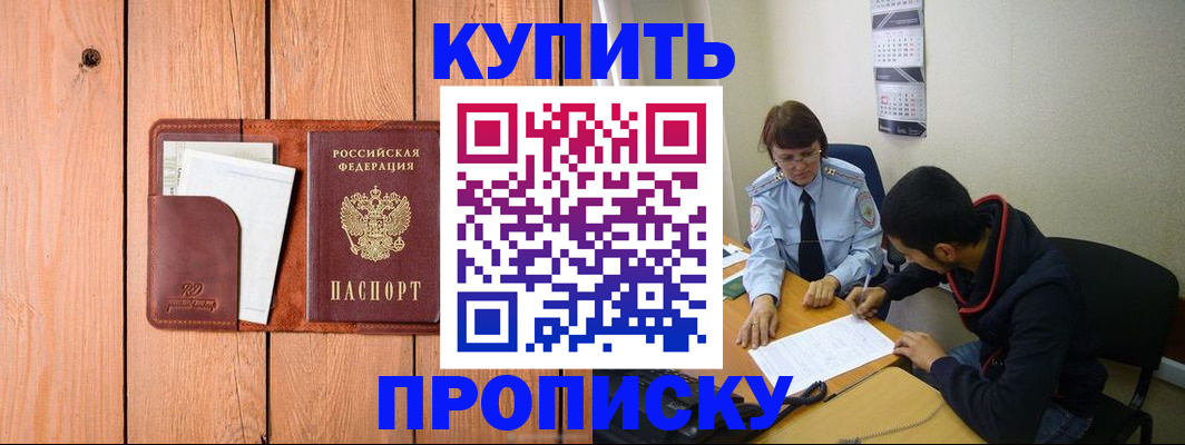 временная регистрация госуслуги в Северной Осетии