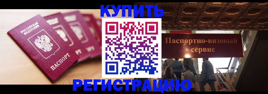 форма 3 в Северной Осетии